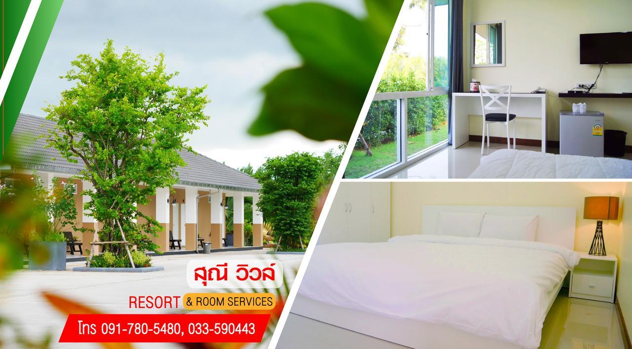 Sunee View Hotel Chachoengsao Esterno foto